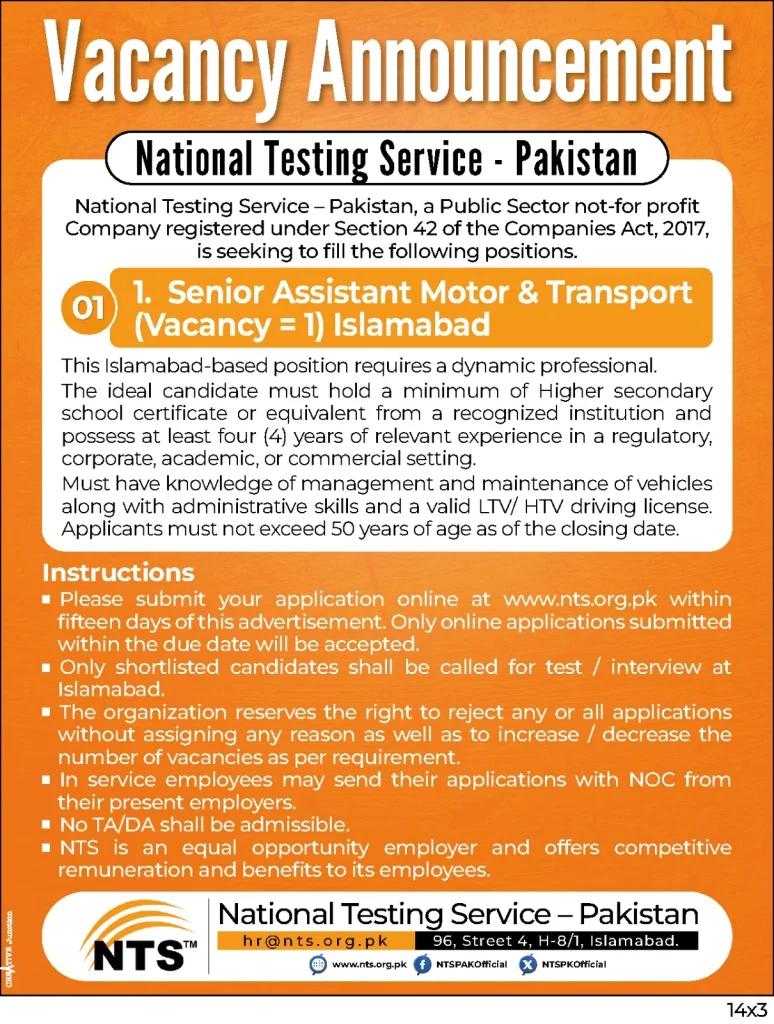 National Testing Service NTS Jobs 2026 Apply Online