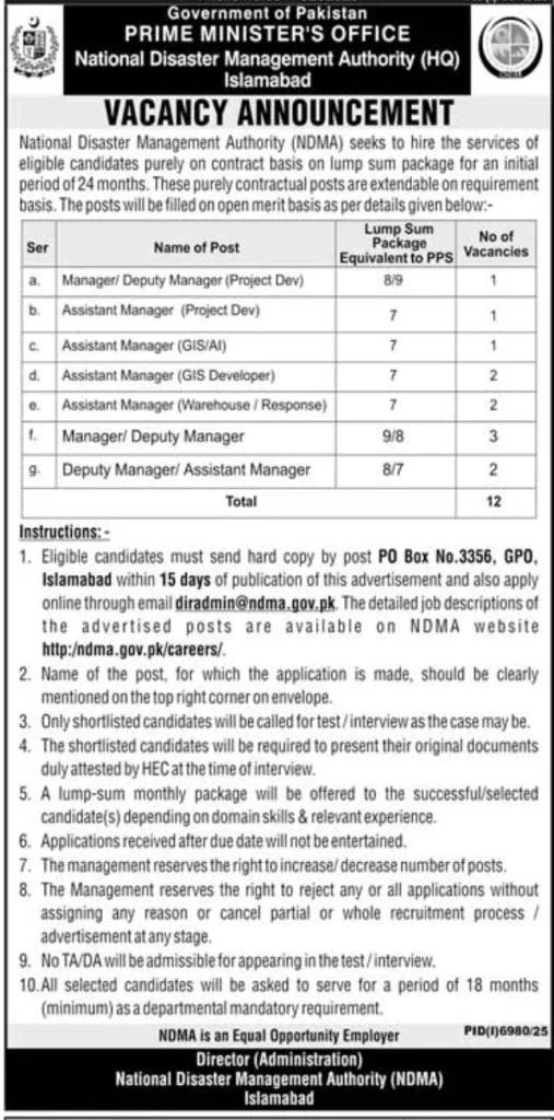 National Disaster Management Authority NDMA Islamabad Jobs 2026
