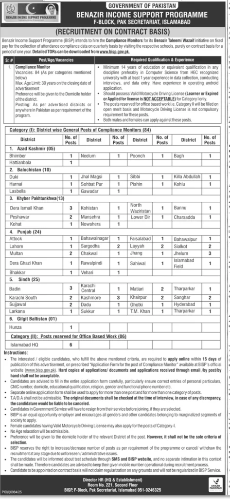Benazir Income Support Program BISP Jobs 2026 Apply Online