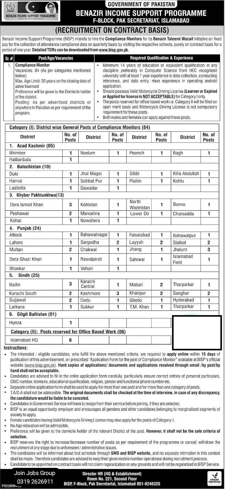BISP Compliance Monitor Jobs Advertisement 2026