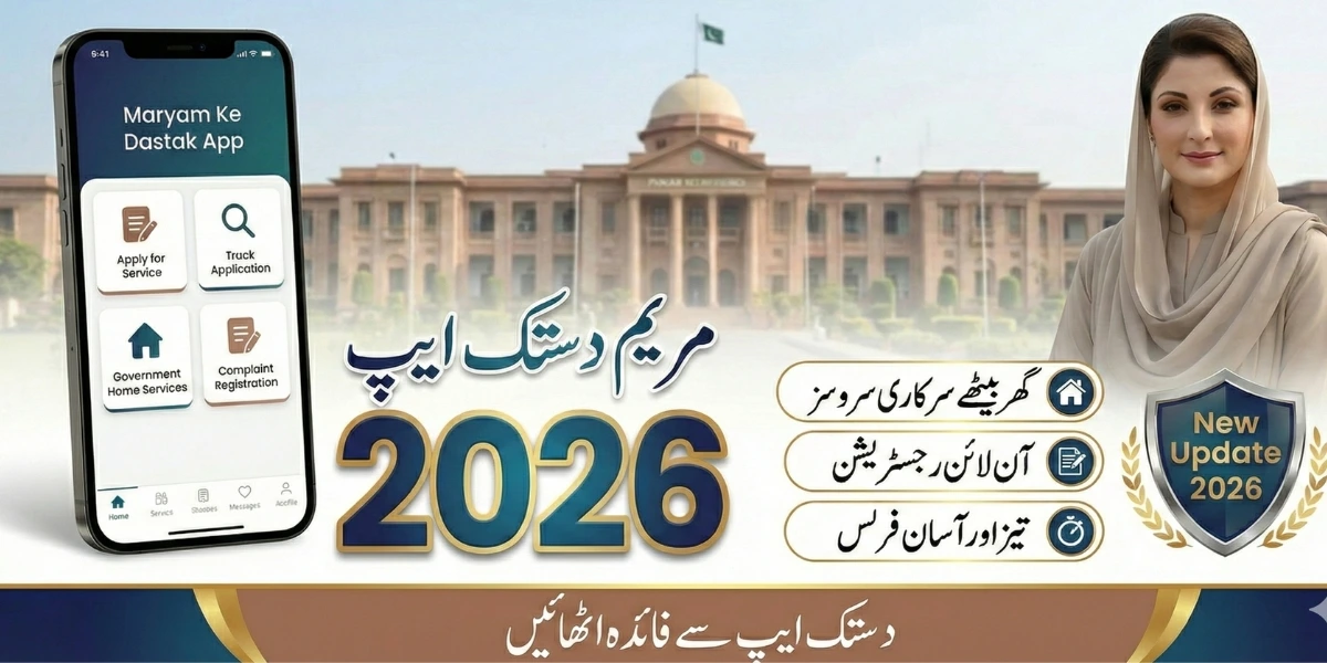 CM Punjab Dastak App Registration and Benefits