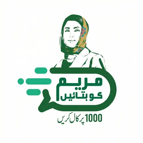 Maryam ko Batain Logo