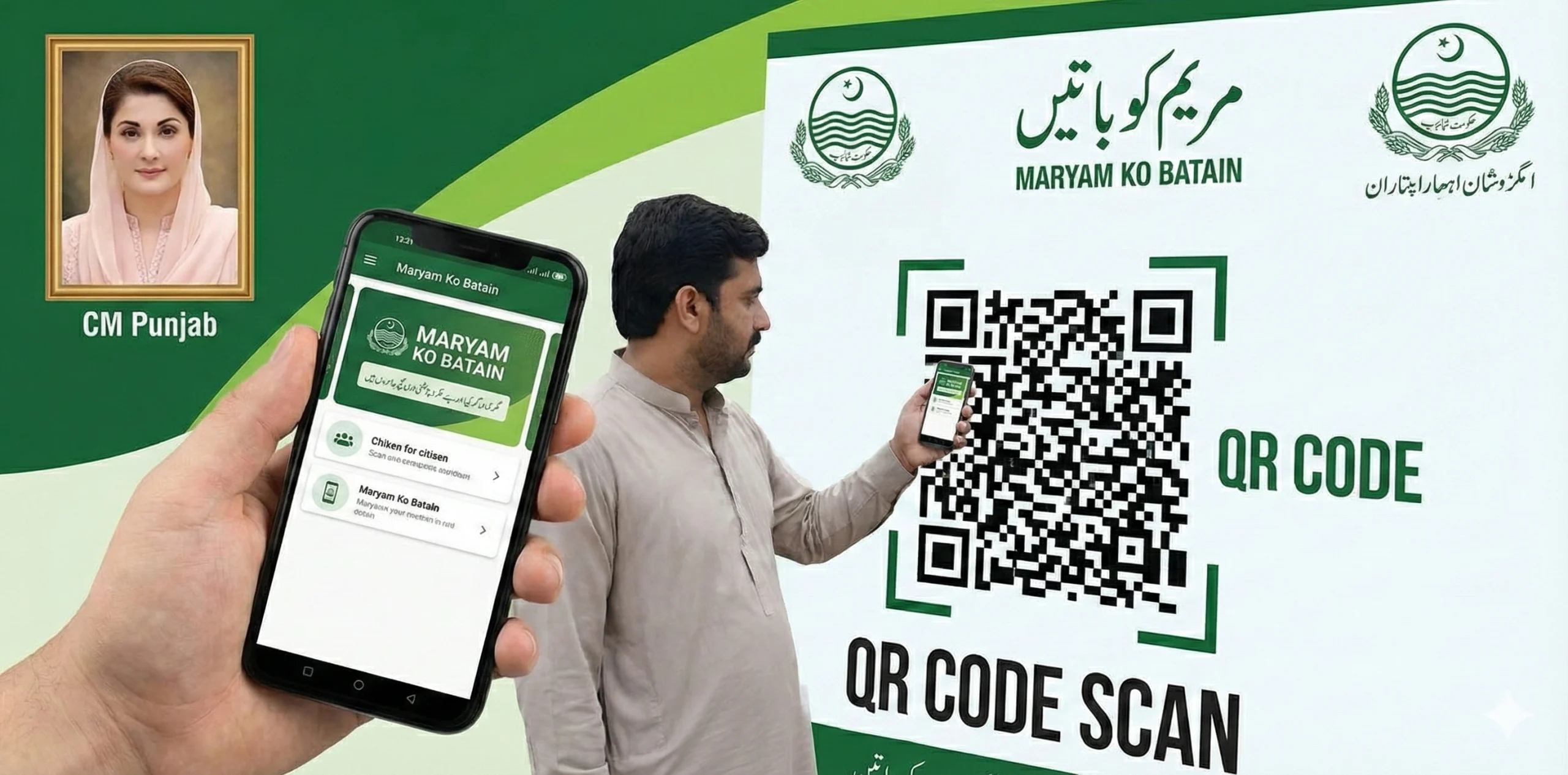Maryam ko Batain QR Code