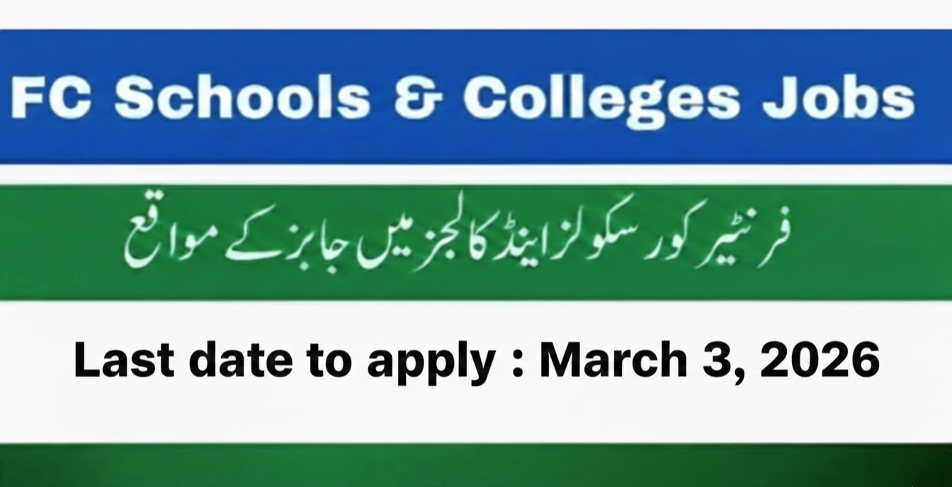 Frontier Corps School and College Jobs