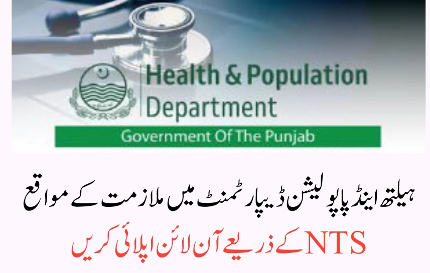 Health and population department jobs