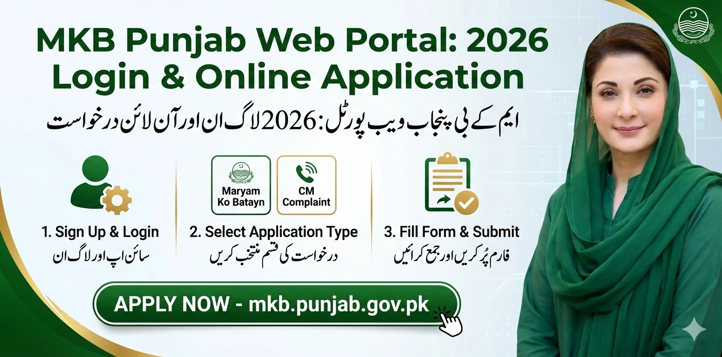 mkb punjab gov pk login portal