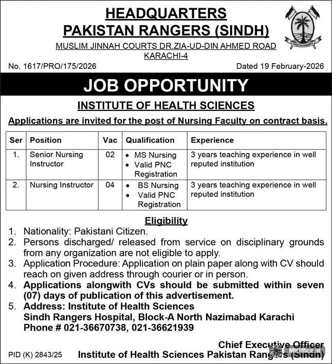 Pakistan rangers jobs