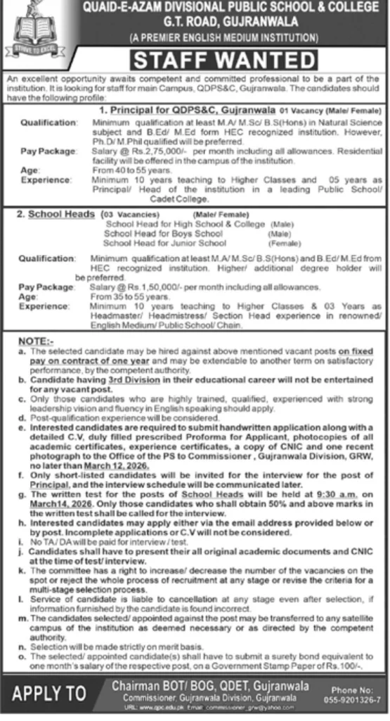 Quaid-E-Azam Divisional Public School & College Gujranwala Jobs 2026