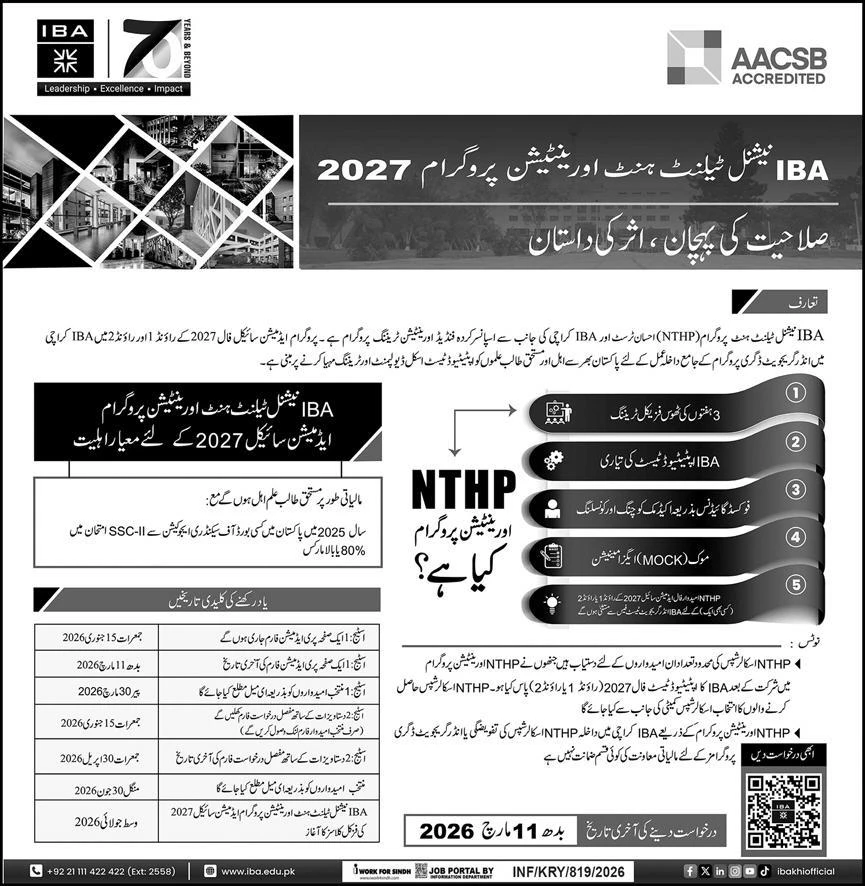 How to Get into IBA Karachi for Free - The 2027 National Talent Hunt Program Guide