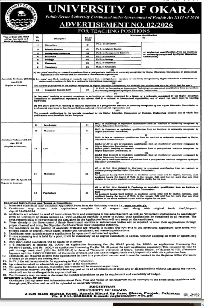 Academic Career Openings at the University of Okara