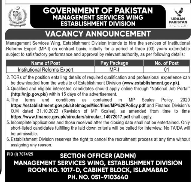 Institutional Reforms Expert at Establishment Division Islamabad Jobs 2026