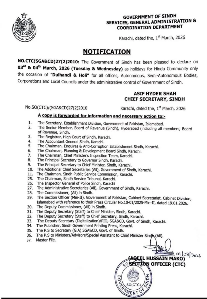 Sindh Government Announces 3 abd 4 March 2026 as Holidays