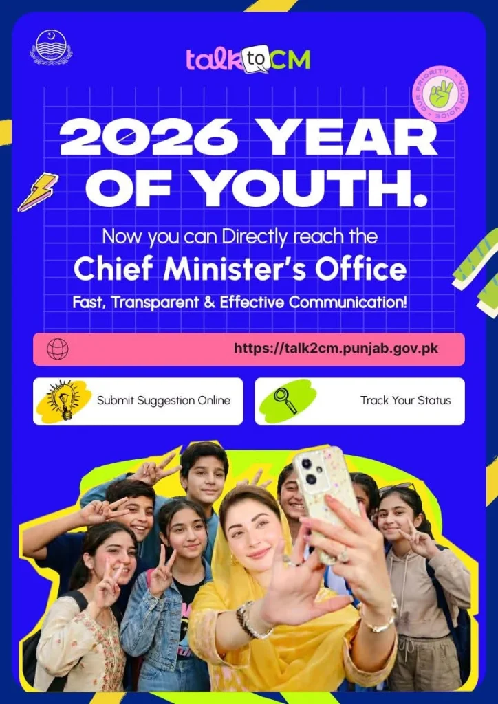 Empowering Punjab's Future: A Guide to the 2026 Year of Youth Initiative