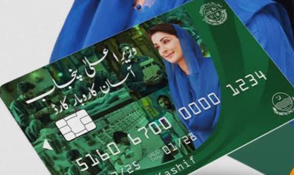 CM Punjab Asaan Karobar Card