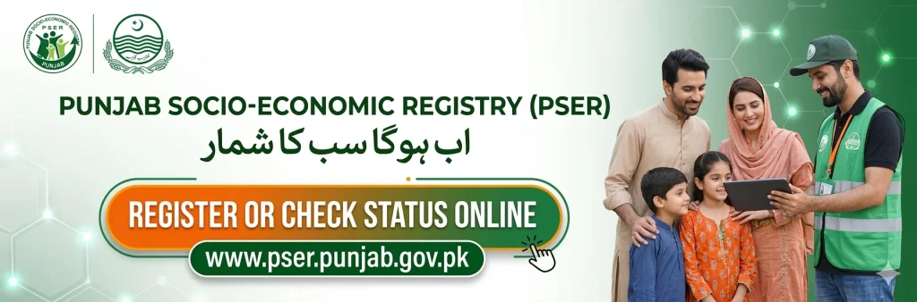 Punjab Socio-Economic Registry PSER