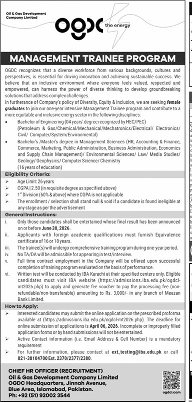 OGDCL Management Trainee Program 2026