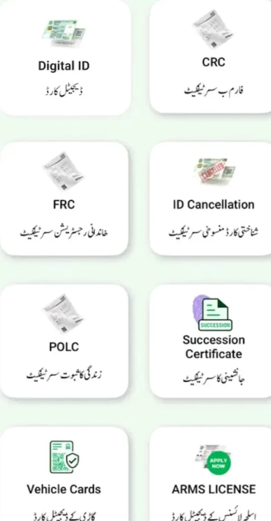 The Ultimate 2026 Guide to PakID: Benefits, Security, and How to Join