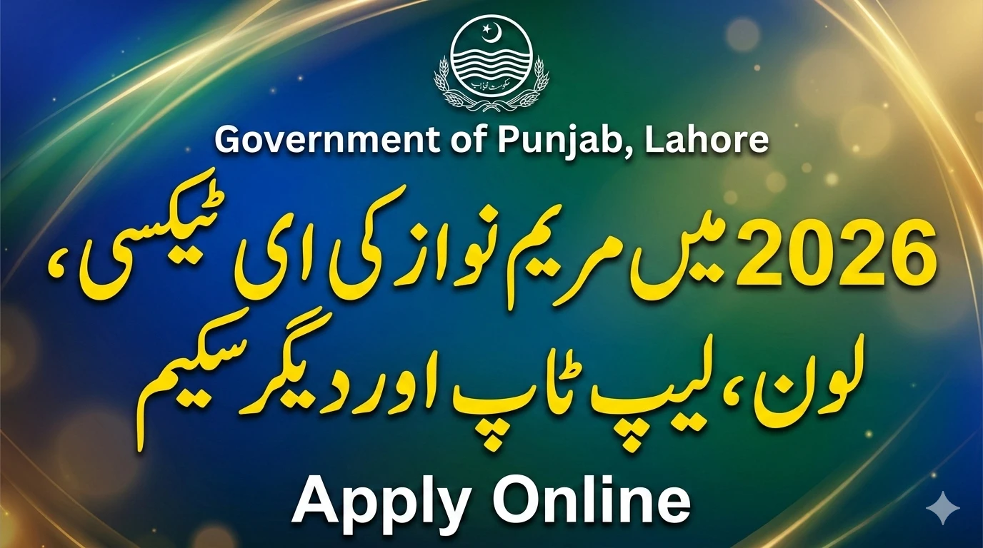 CM Punjab Maryam Nawaz Launches Major Schemes for Youth, Farmers, and Low-Income Families