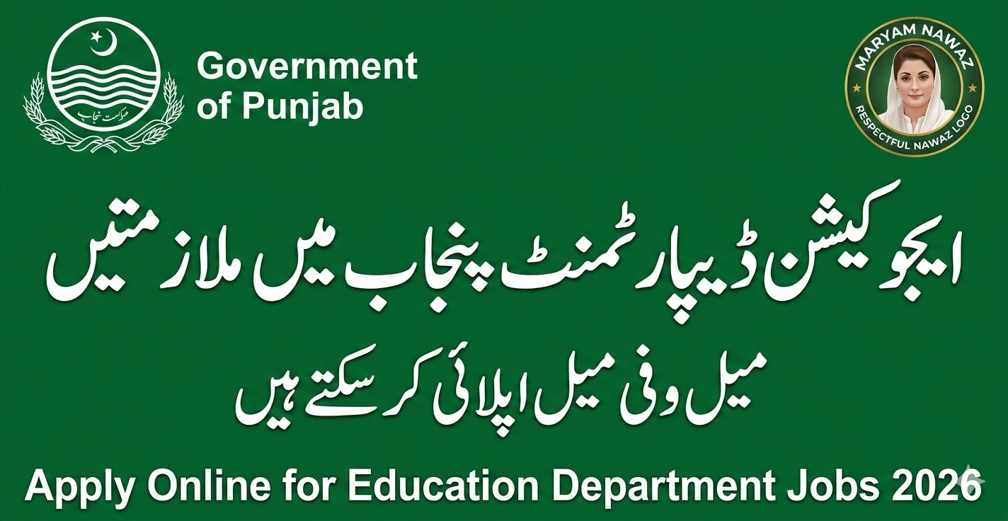 Higher Education Department Punjab Jobs 2026
