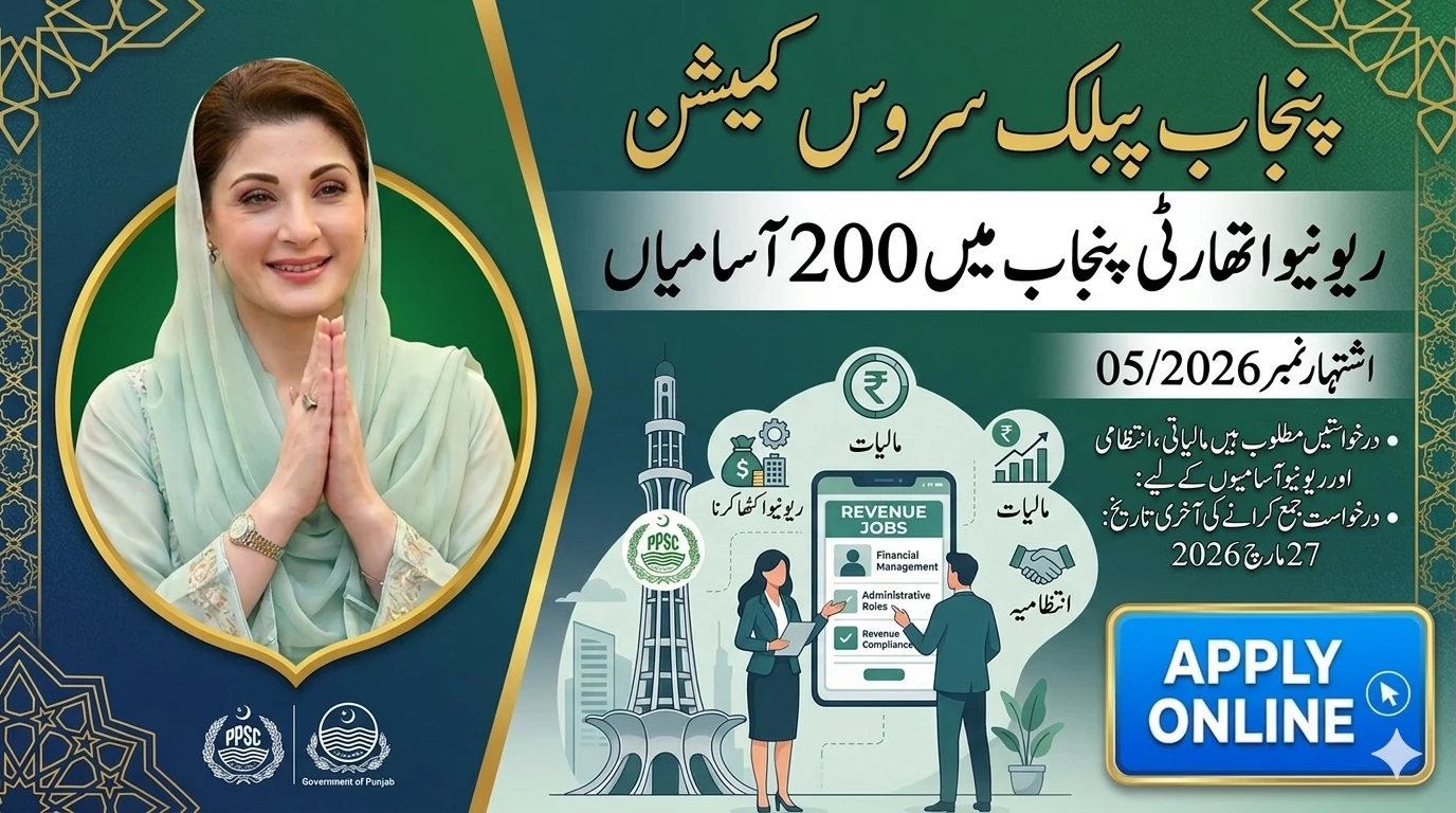 PPSC Recruitment 2026: New Career Openings for Enforcement Officers in Punjab