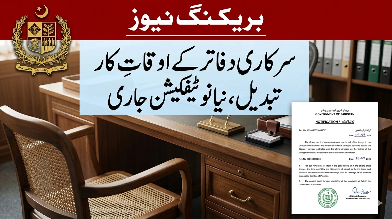 Government announces new office timing