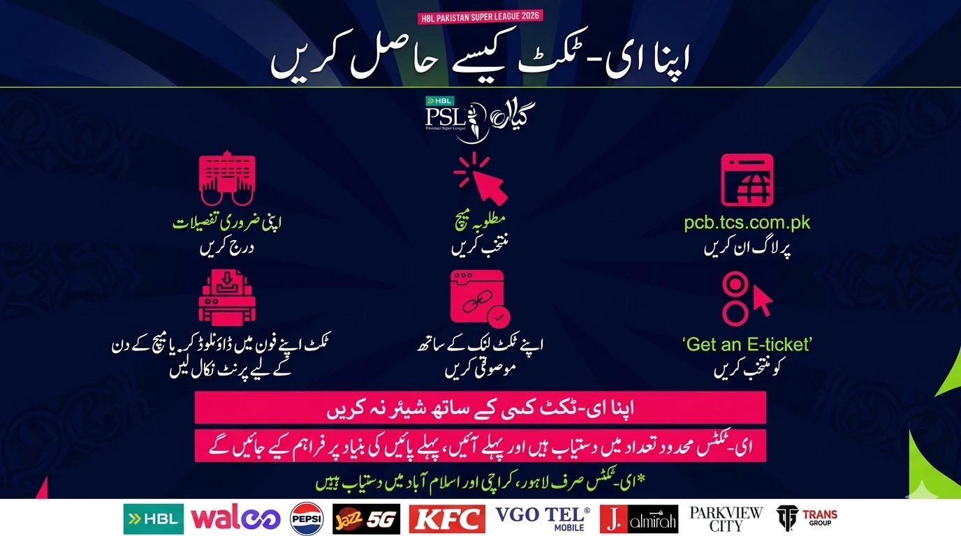 PSL 11 tickets online banking