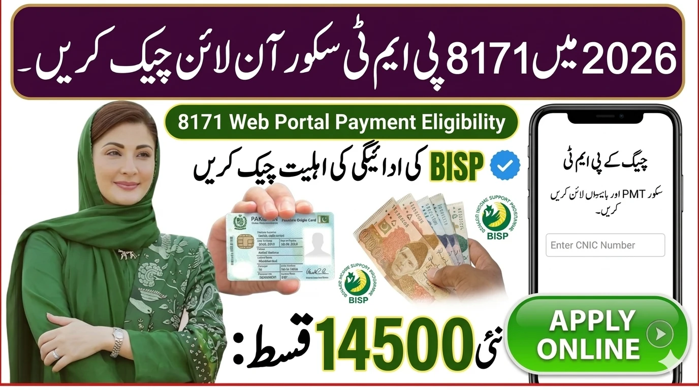 BISP payment 14500