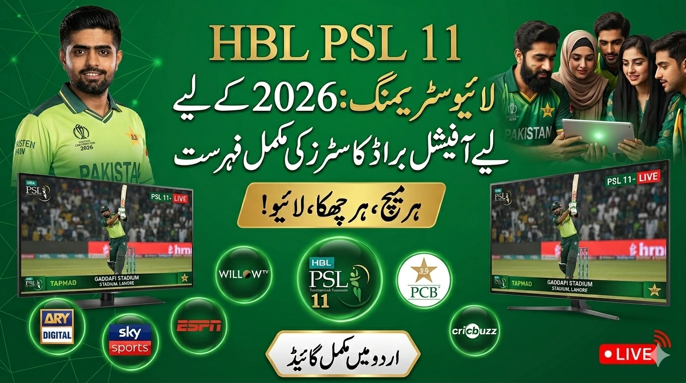 HBL PSL 11 Live Streaming: Official Broadcasters List for 2026