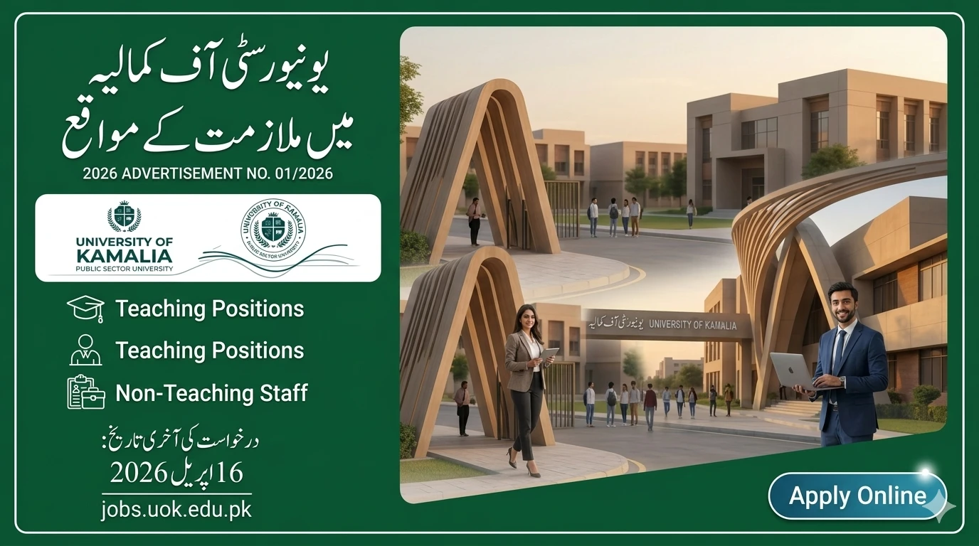 University of Kamalia Careers 2026