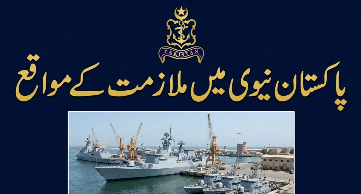 Join Pakistan Navy as PN Cadet Permanent Commission 2026