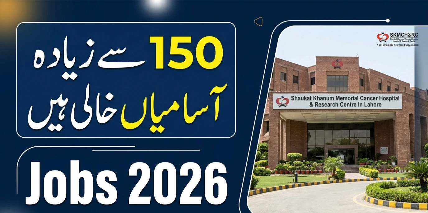 Shaukat Khanum Careers 2026