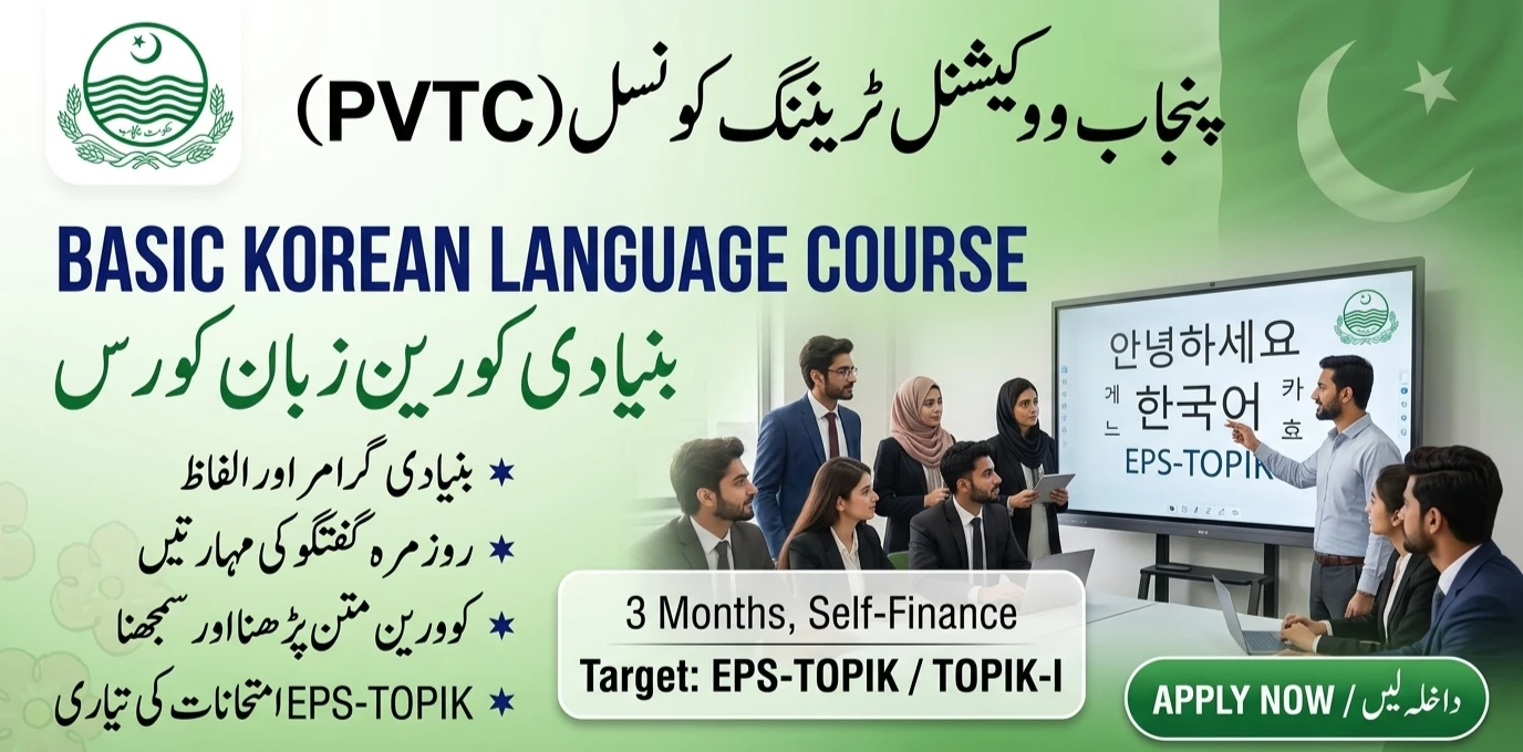 PVTC Basic Korean Language Course 2026