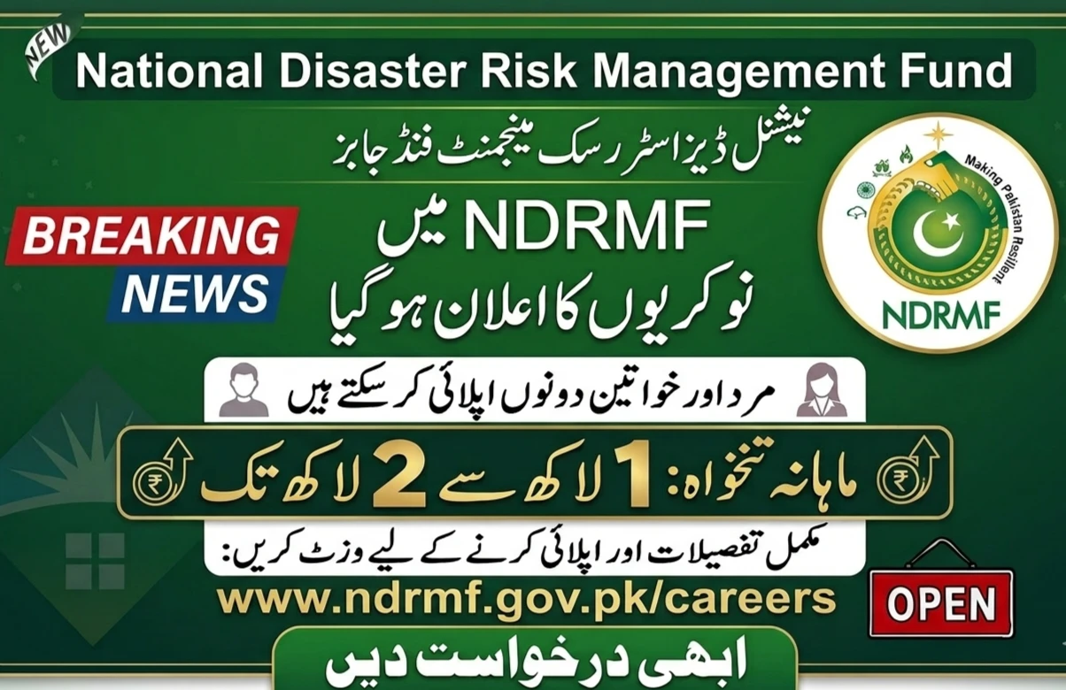 National Disaster Risk Management Fund (NDRMF) 2026