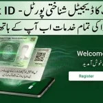 The Ultimate 2026 Guide to PakID: Benefits, Security, and How to Join