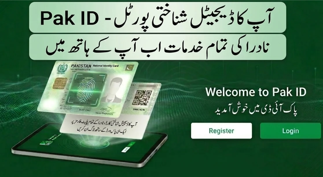 The Ultimate 2026 Guide to PakID: Benefits, Security, and How to Join