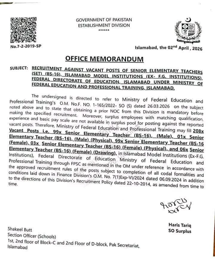 Federal Directorate of Education FDE Senior Elementary Teacher Jobs 2026