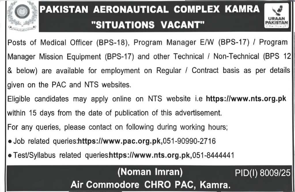 PAC Kamra Jobs 2026