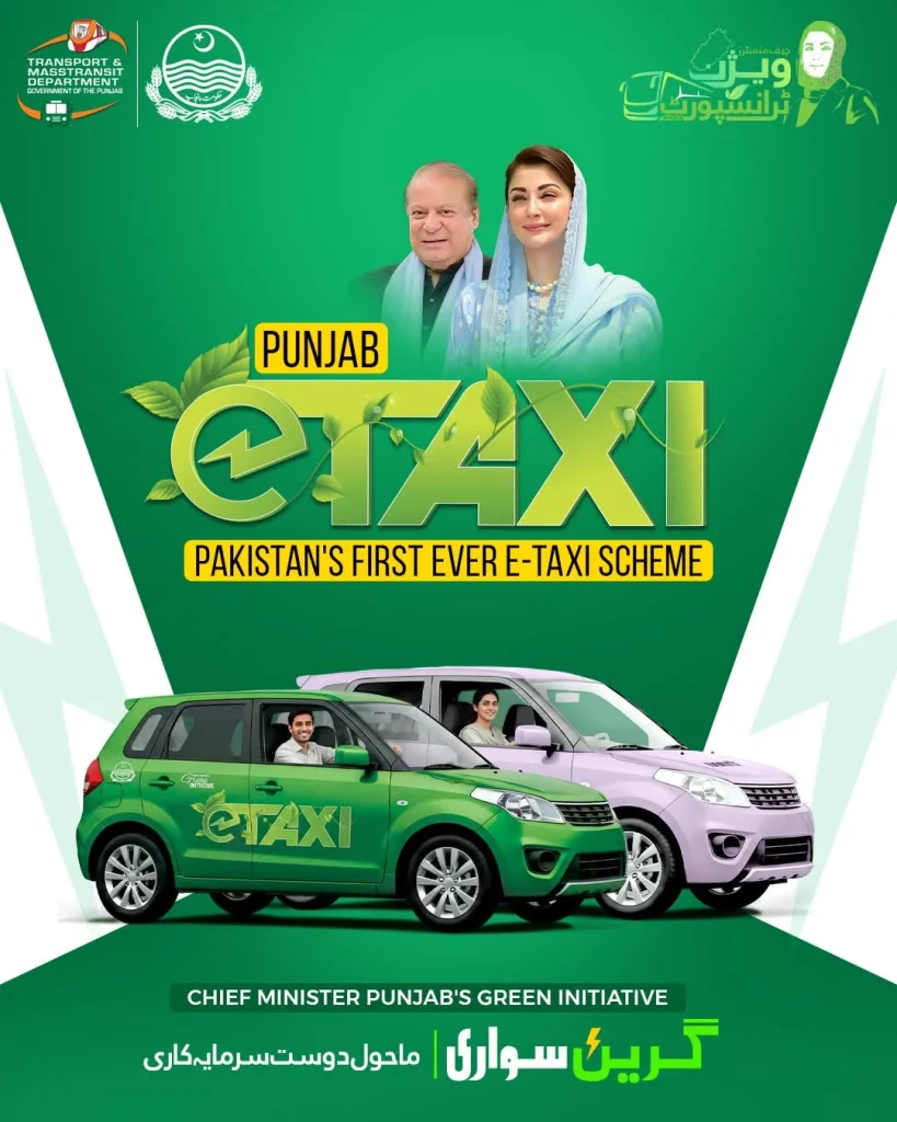 Punjab E-Taxi Scheme 2026
