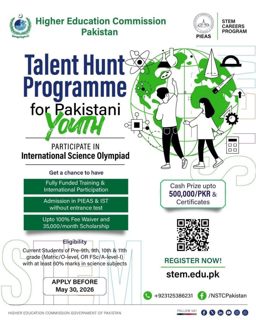 ​HEC Talent Hunt 2026: Get 35,000 Monthly Scholarship and Direct Admission Without Entry Test