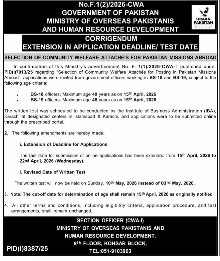 CWA Jobs 2026: Ministry of Overseas Pakistanis Extends Application Deadline and IBA Test Date
