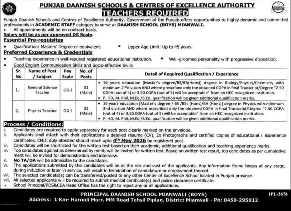 Daanish School Teaching Jobs 2026 advertisement 
