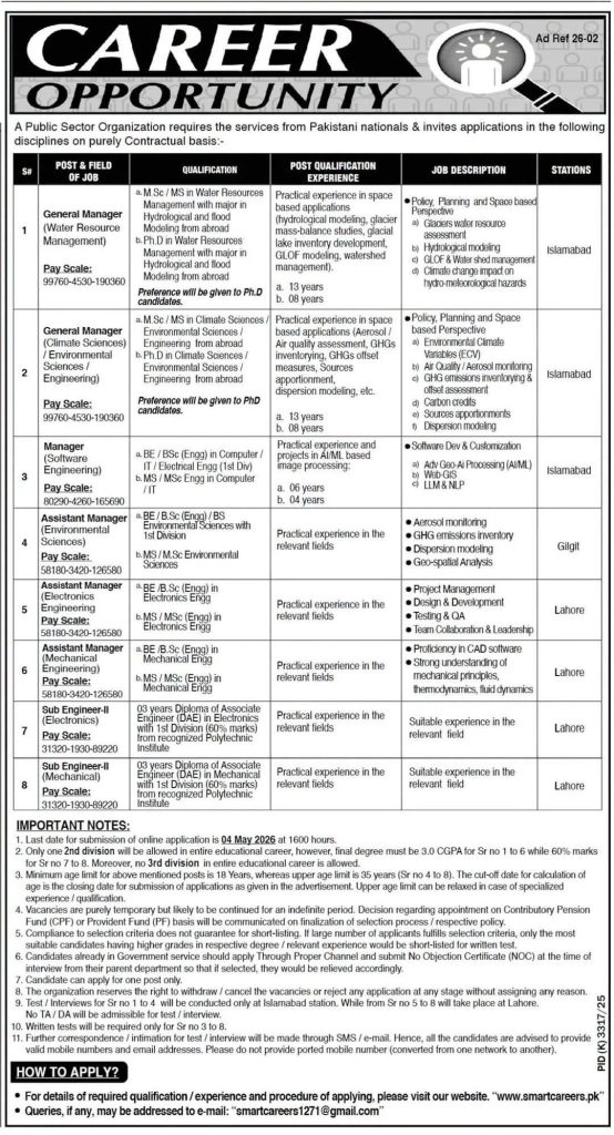 Latest Public Sector Organization Jobs 2026 advertisement 