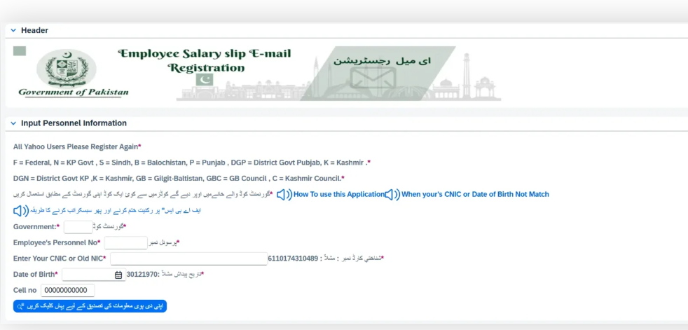 Registration on PIFRA