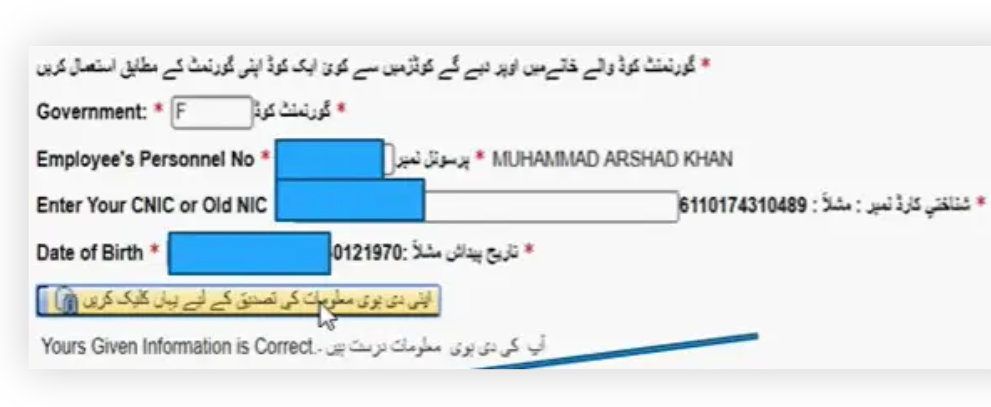 Provide Personal Data