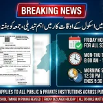 Punjab School Timings 2026