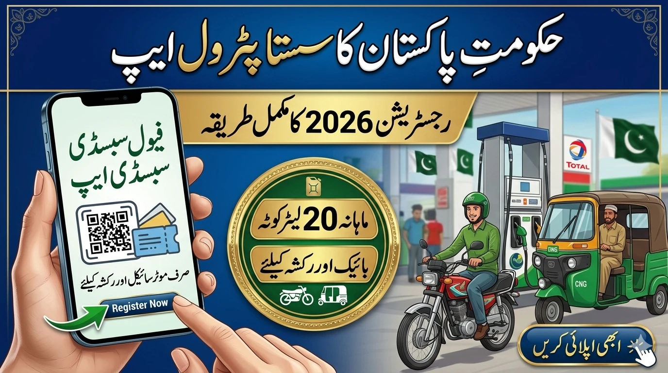 How to Register for the Government Subsidized Petrol App: A Simple 2026 Guide