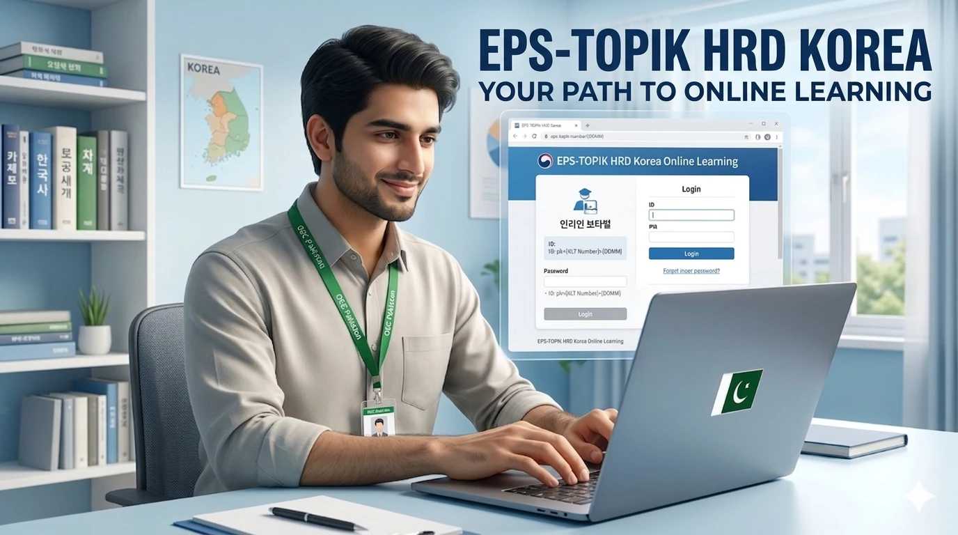 HRD Korea Online Learning Portal