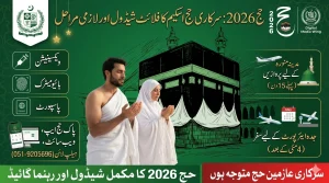 Pak Hajj 2026 Flight Schedule for Government Hajj Scheme