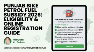 Punjab Bike Petrol Fuel Subsidy 2026: Eligibility & Online Registration Guide