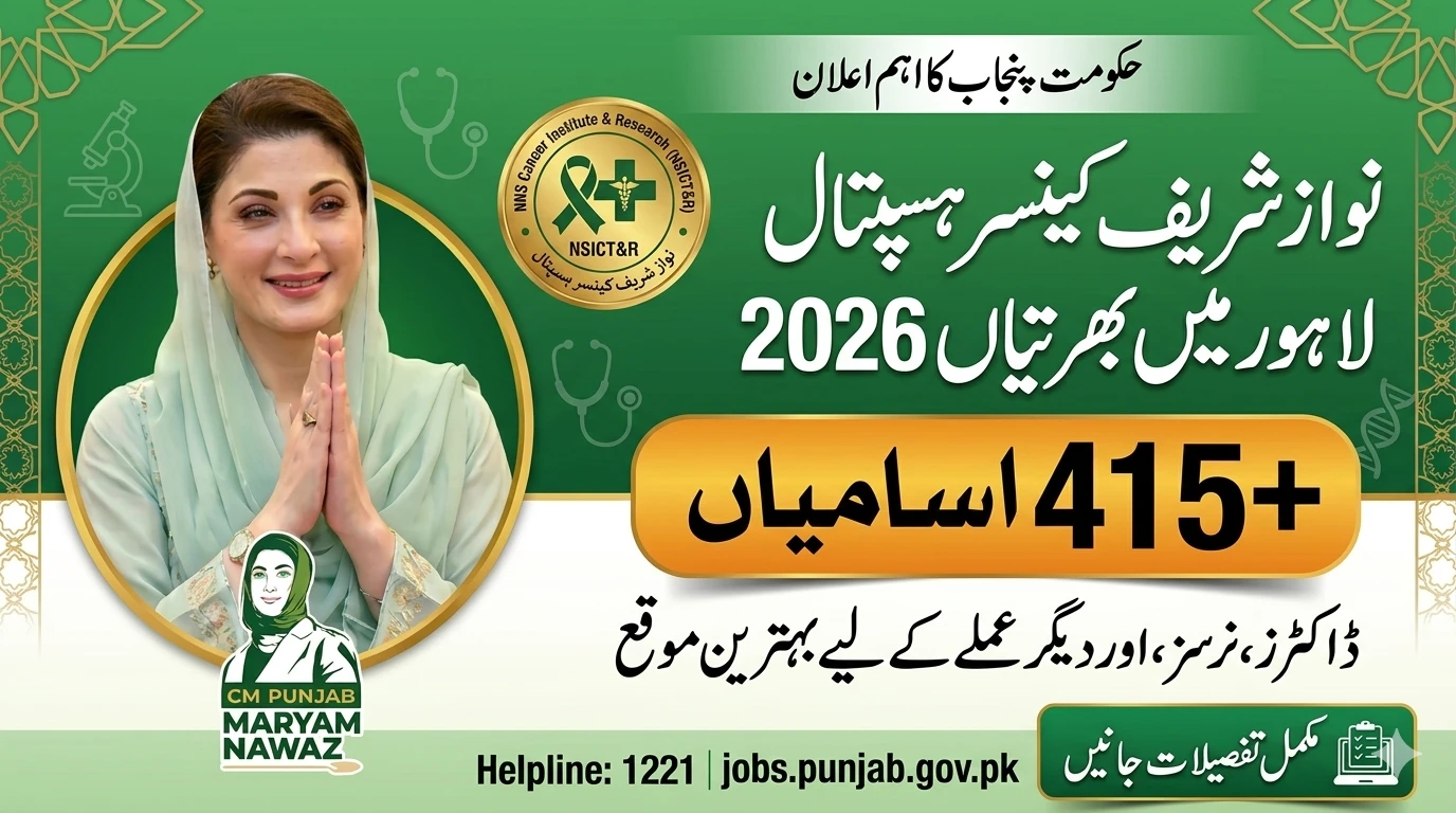 NSICT&R Jobs 2026: 415+ Vacancies